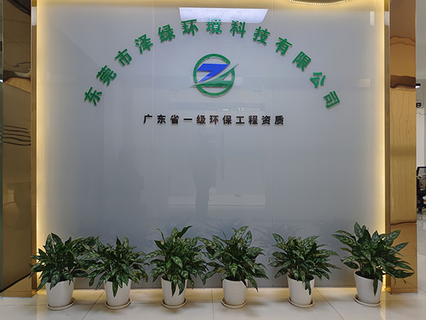 公司前门