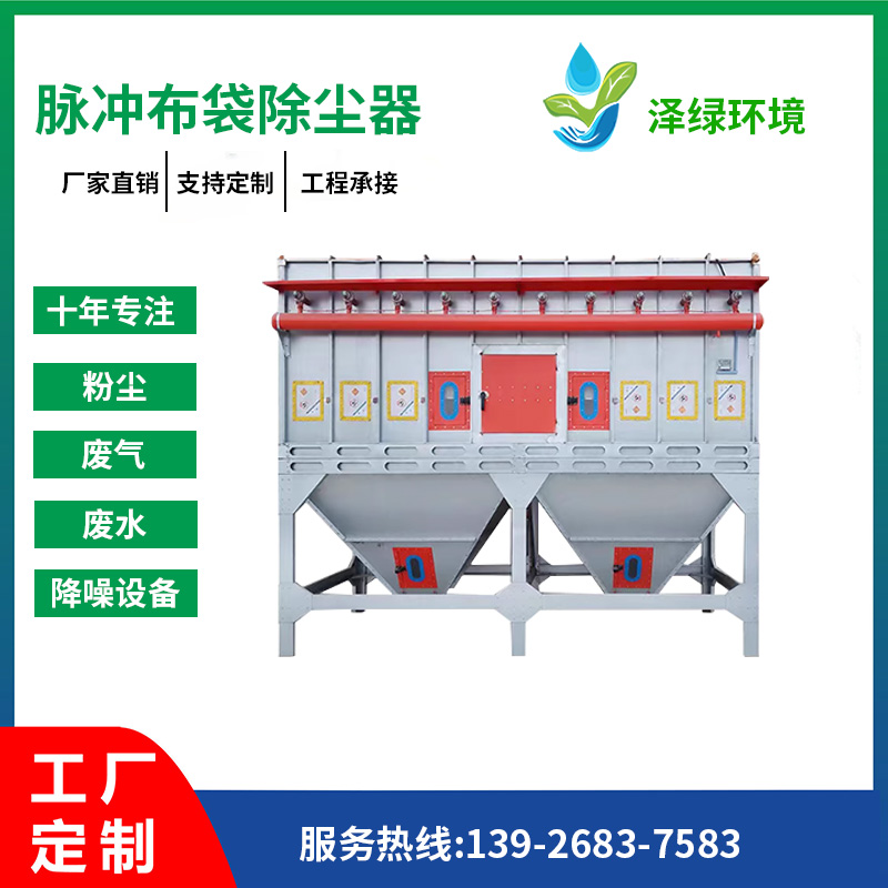 脉冲布袋除尘器